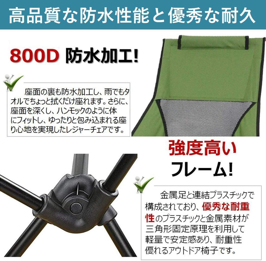 2個セット！ハイバック アウトドアチェア イス 椅子 黒 キャンプ