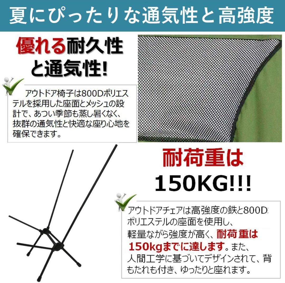 2個セット！ハイバック アウトドアチェア イス 椅子 黒 キャンプ