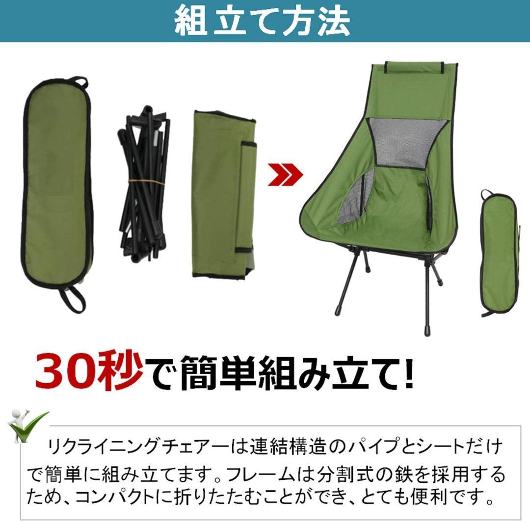 2個セット！ハイバック アウトドアチェア イス 椅子 黒 キャンプ