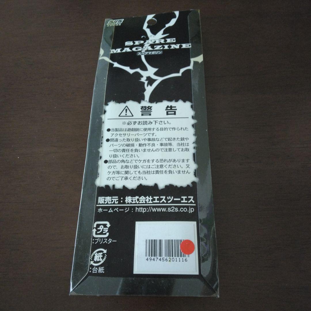 デザートイーグルガスブローバック　SⅡS製　新品予備マガジン付き