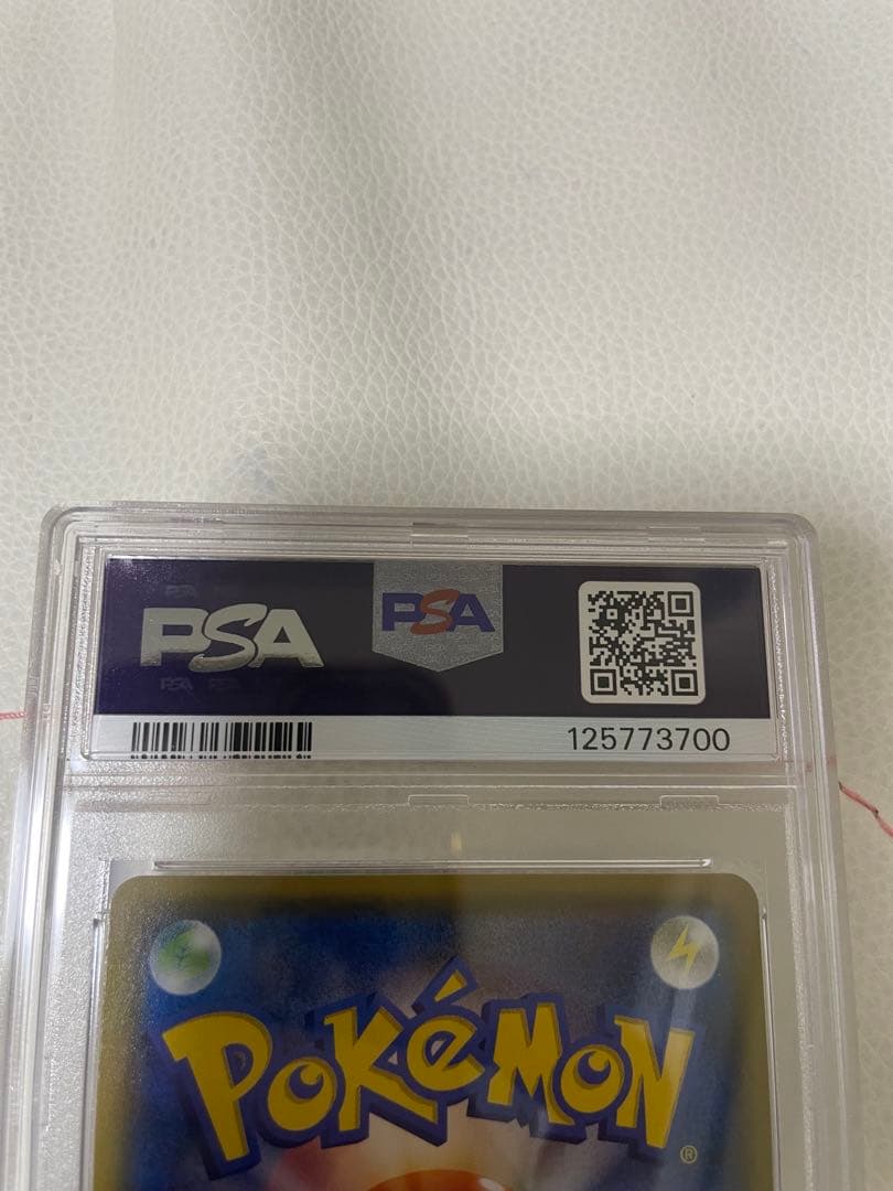 ゲッコウガ&ゾロアークGX PSA10