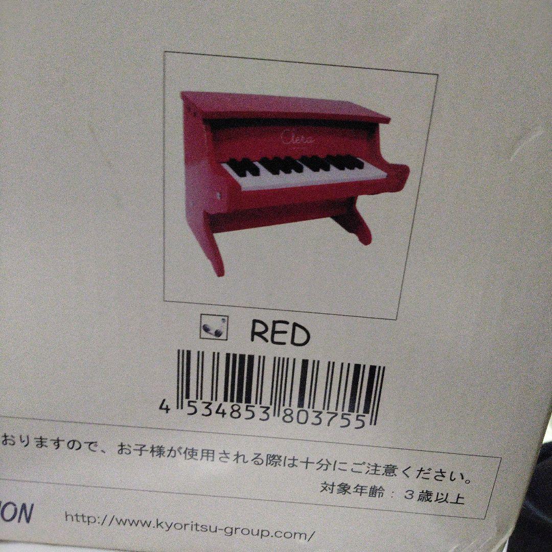 Clera MINI PIANO 赤