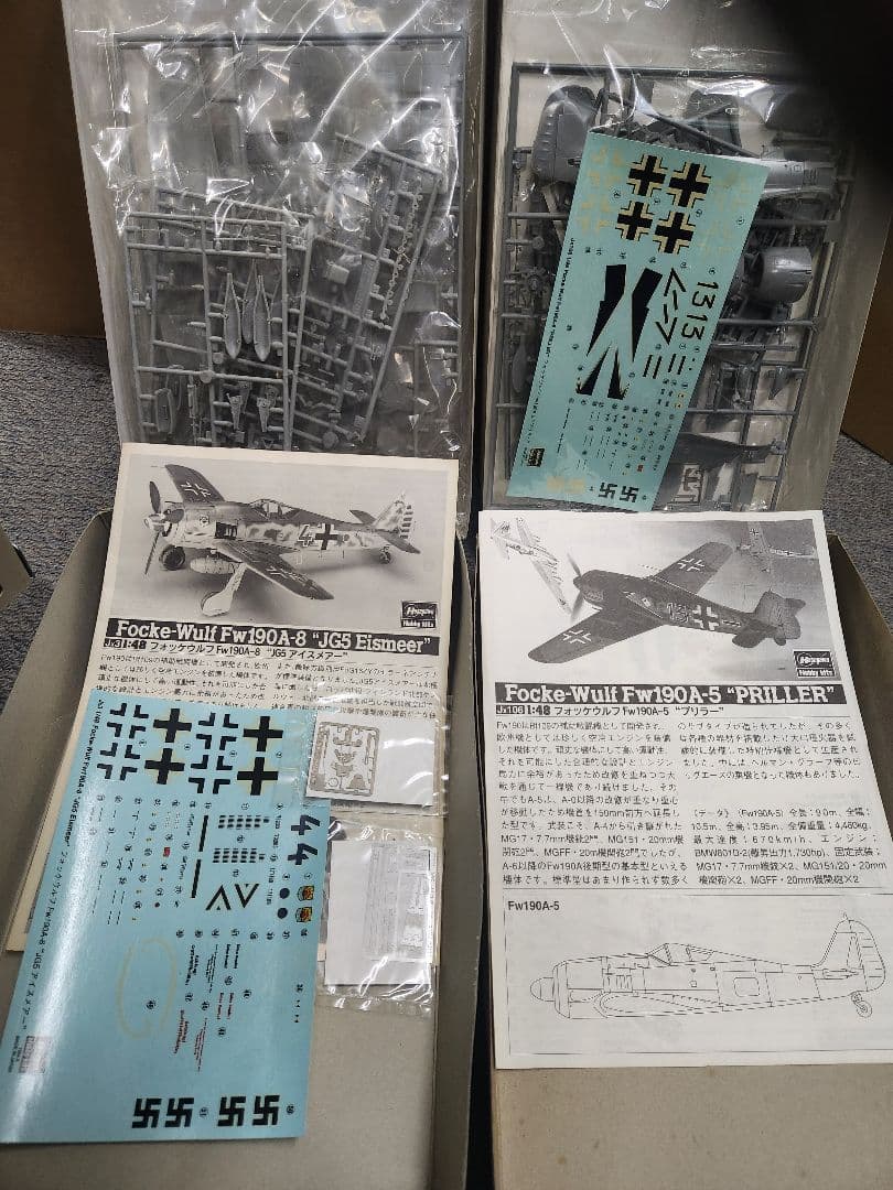 り*う様 1/48、1/72 ドイツ軍用機プラモデル 12個セット