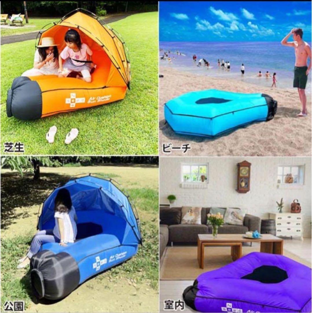 新品✨ Newseed 水陸両用エアークッションテント　サンシェード　パープル