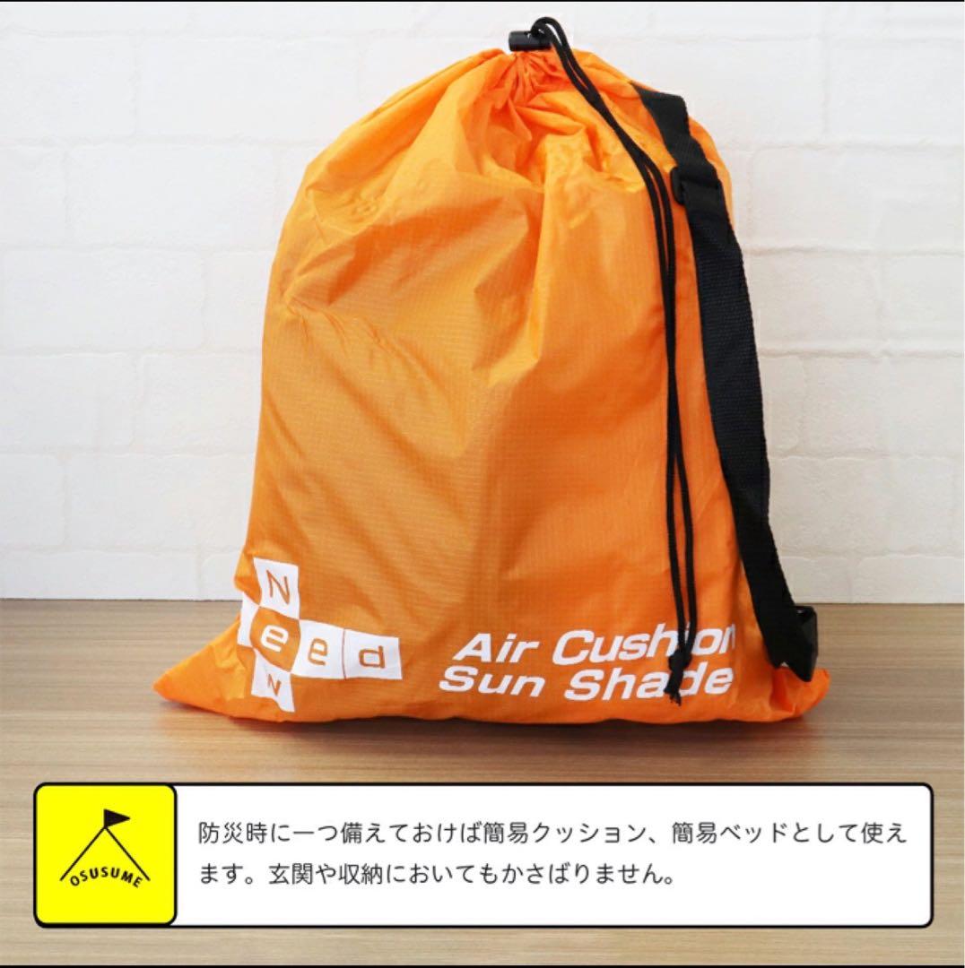 新品✨ Newseed 水陸両用エアークッションテント　サンシェード　パープル