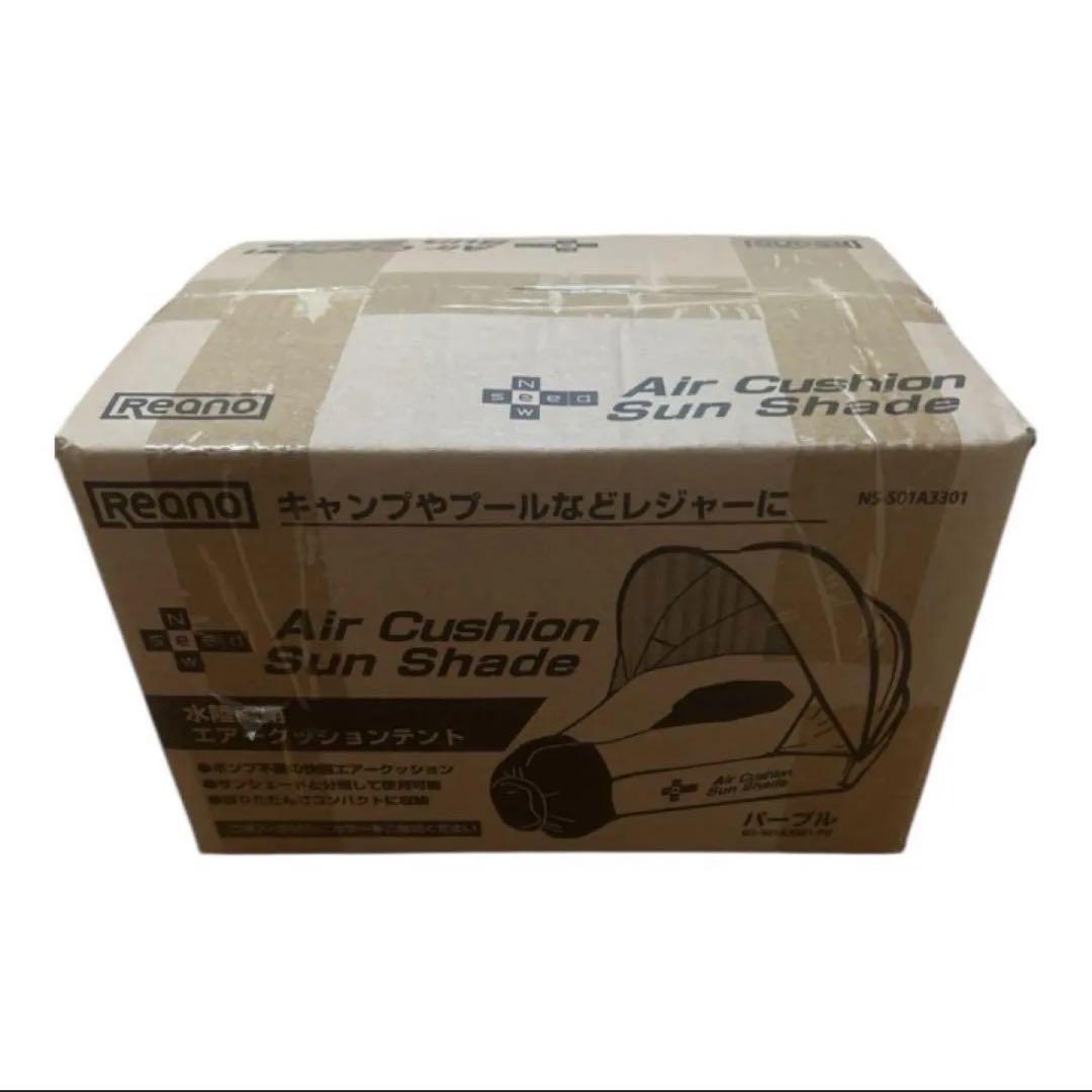 新品✨ Newseed 水陸両用エアークッションテント　サンシェード　パープル