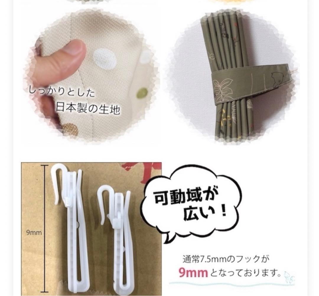 値下げです‼︎ カーテン　遮光　 トトロ　形状記憶　フック付210×185cm