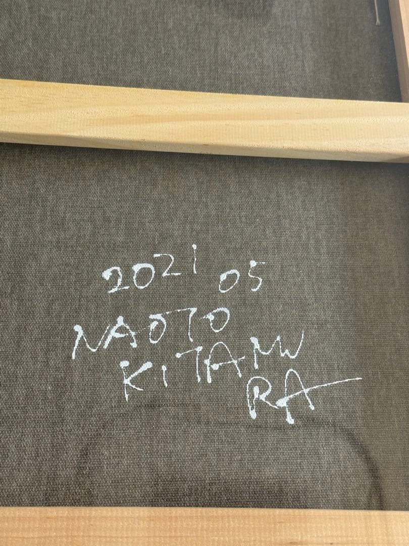 Naoto Kitamura 虎