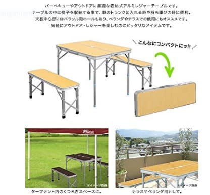 アルミ テーブル チェア セット