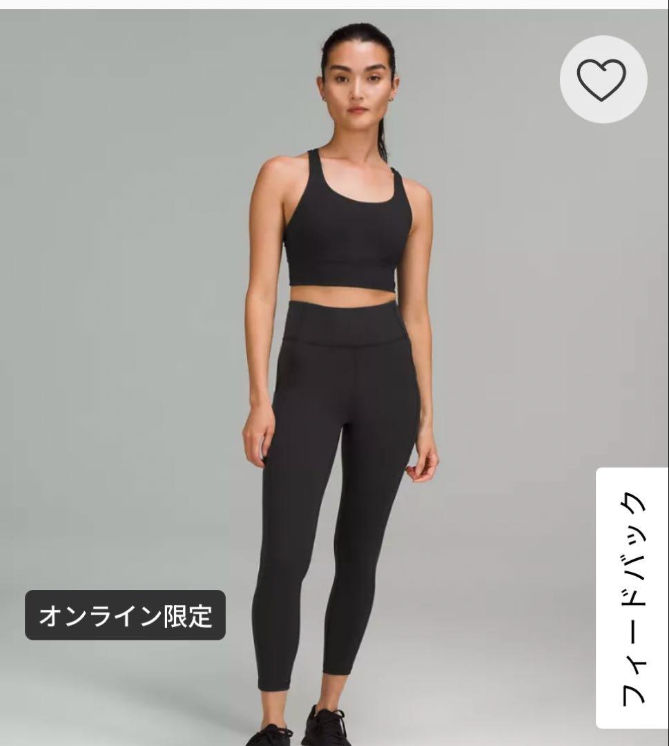 ルルレモンEnergy™ ロングラインブラミディアムサポートXS (JP S)