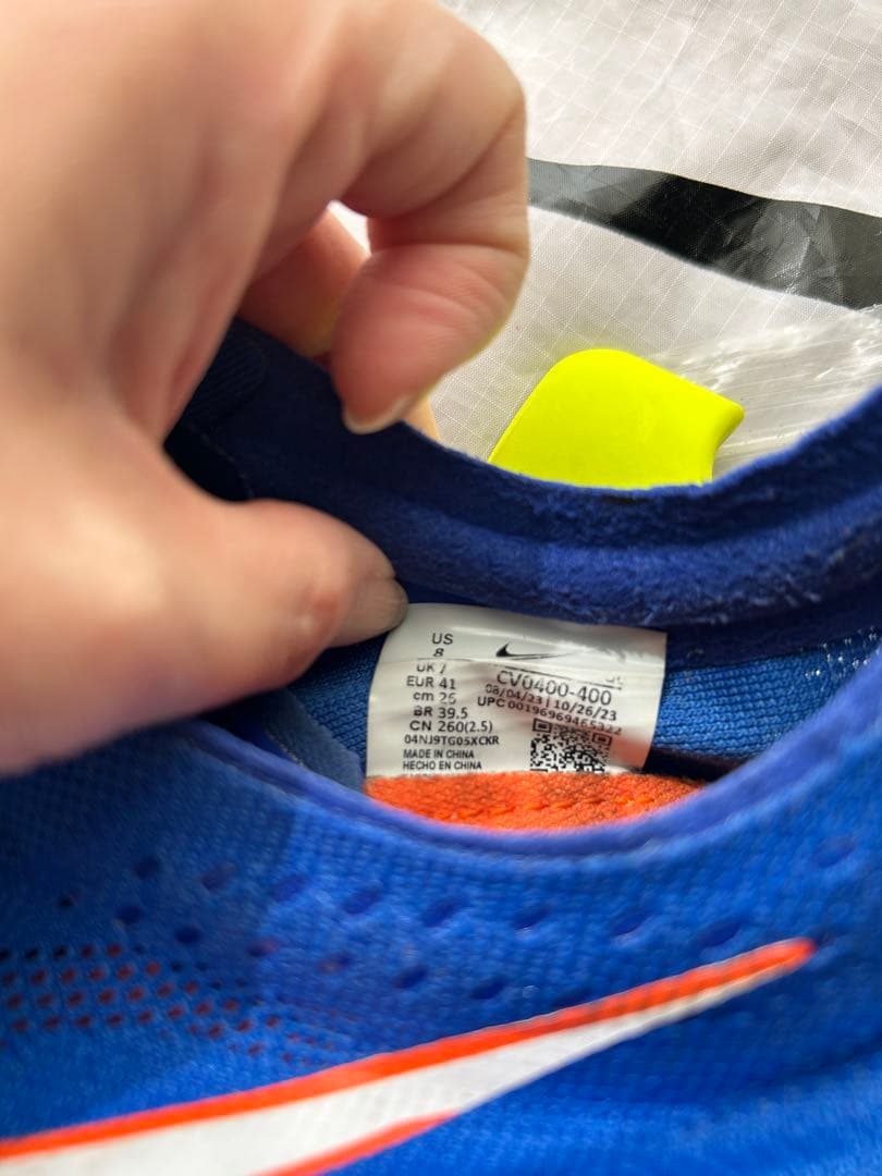 Nike ドラゴンフライ　青　26センチ