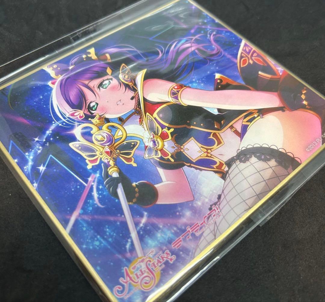 ラブライブ　東條希　μ's アートパネル　色紙