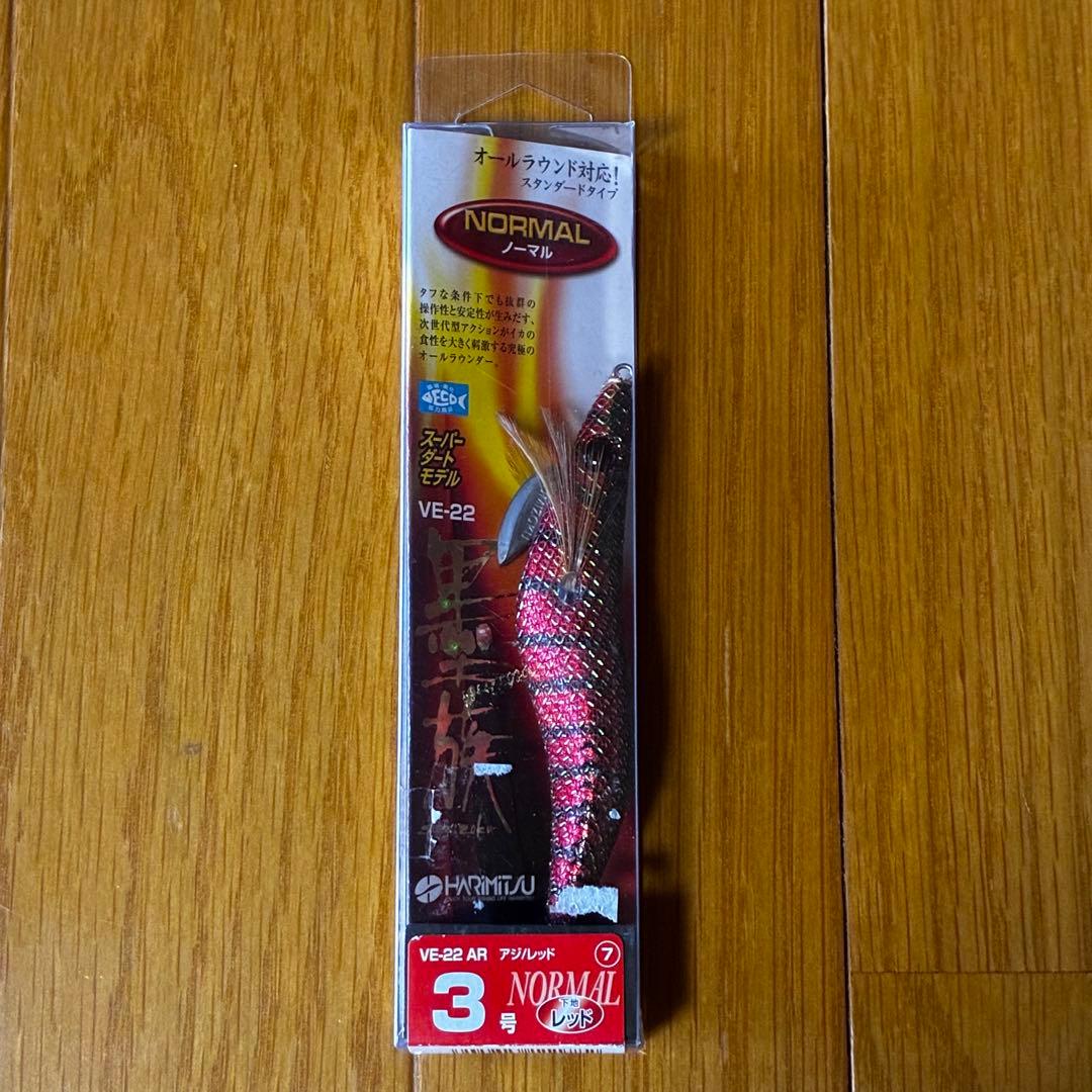 新品未使用　中古品　廃盤　ハリミツ　墨族　3.5号＆3号　まとめ売り