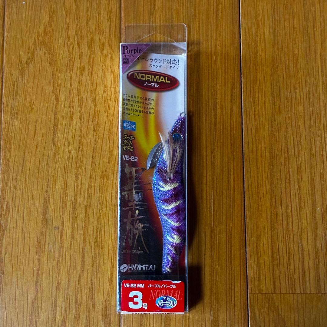 新品未使用　中古品　廃盤　ハリミツ　墨族　3.5号＆3号　まとめ売り
