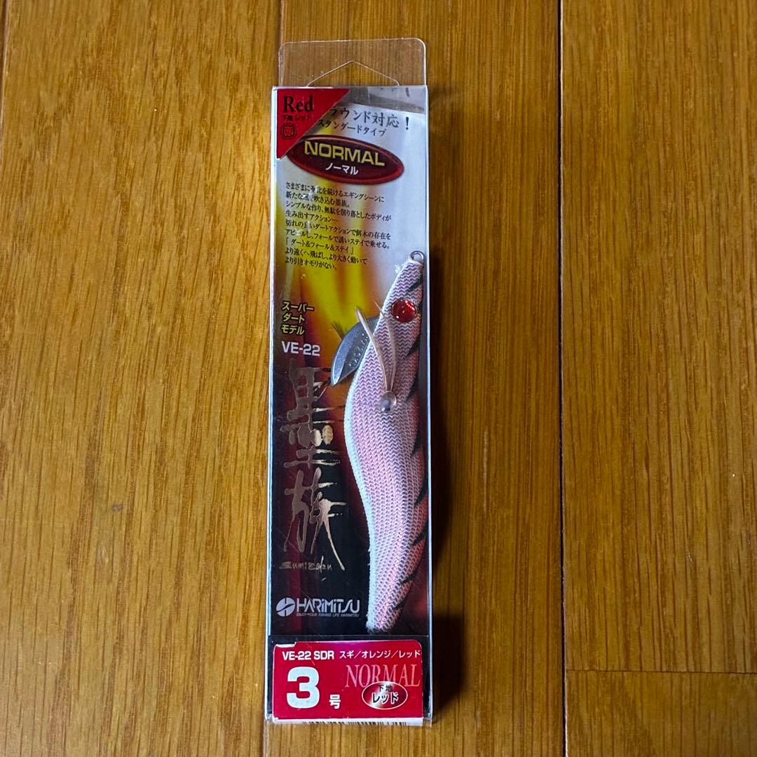 新品未使用　中古品　廃盤　ハリミツ　墨族　3.5号＆3号　まとめ売り