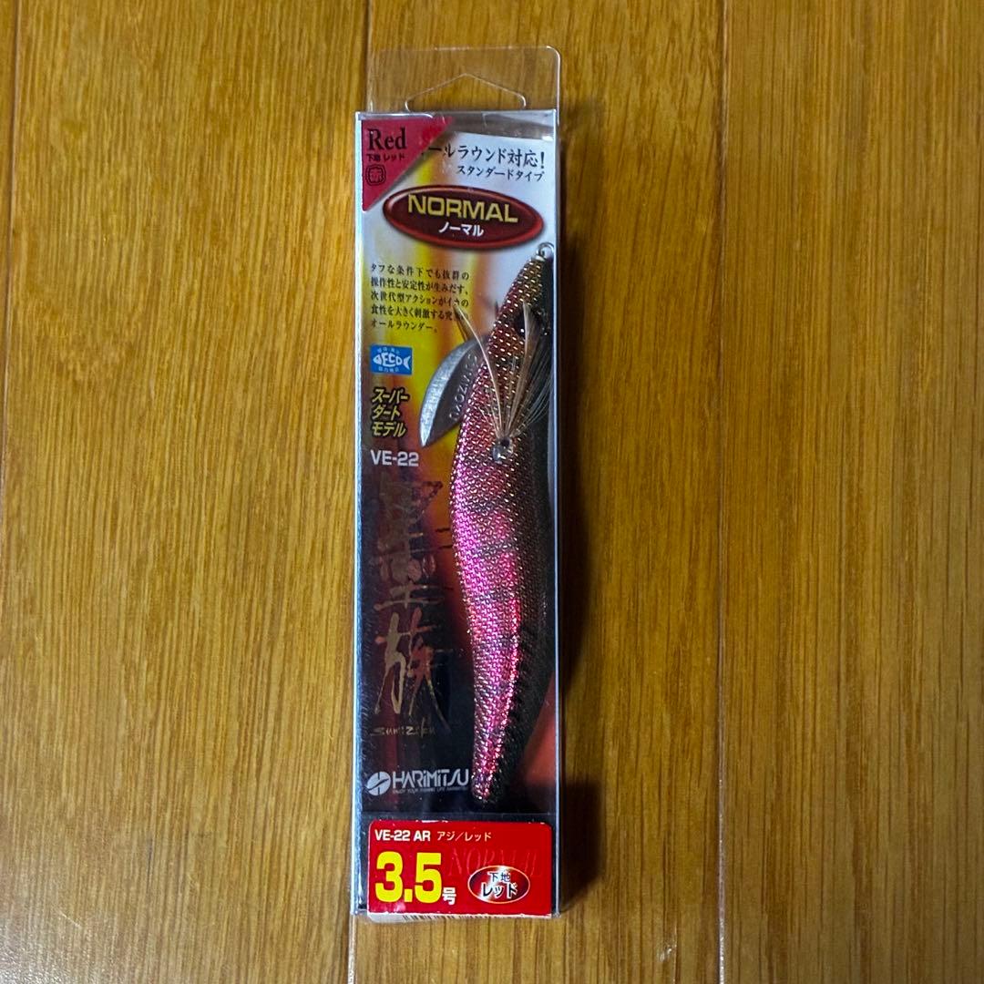 新品未使用　中古品　廃盤　ハリミツ　墨族　3.5号＆3号　まとめ売り