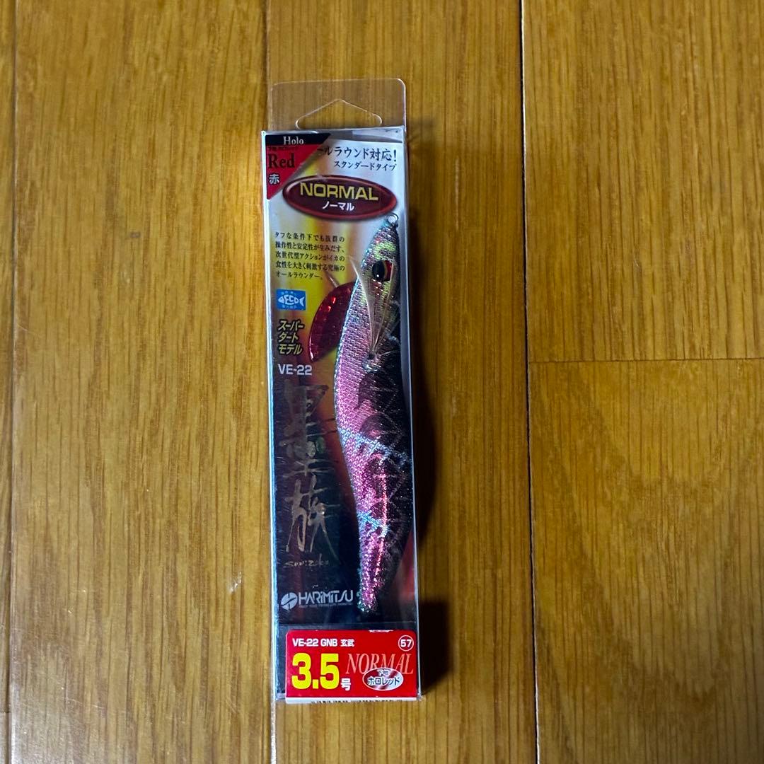 新品未使用　中古品　廃盤　ハリミツ　墨族　3.5号＆3号　まとめ売り