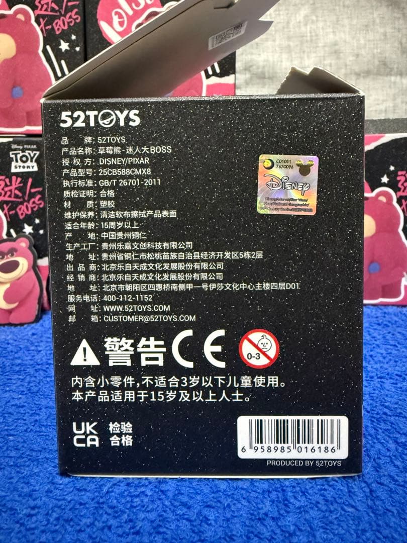 52TOYS トイストーリー　ロッツォ フィギュア 6種