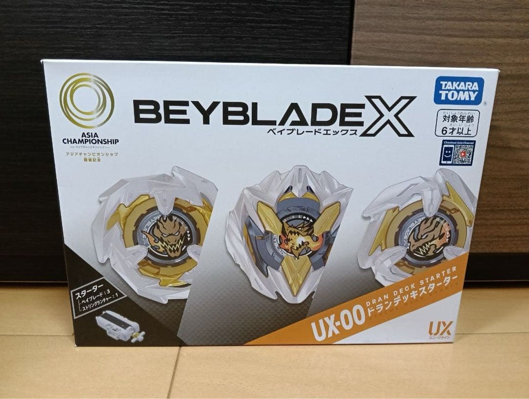 ベイブレードX　アジアチャンピオンシップ開催記念　ドランデッキスターター　限定