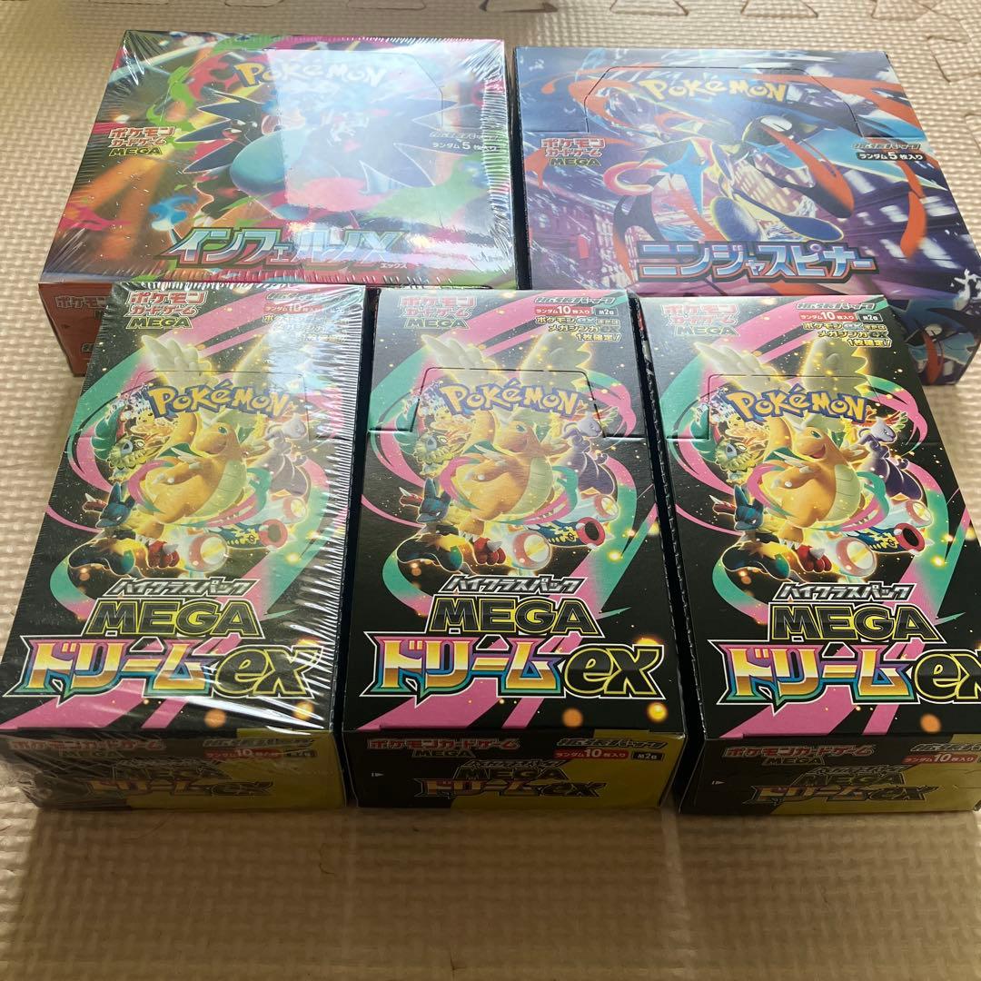 【シュリンク付有】メガインフェルノX ＆ メガドリ ＆ スピナー 5BOXセット