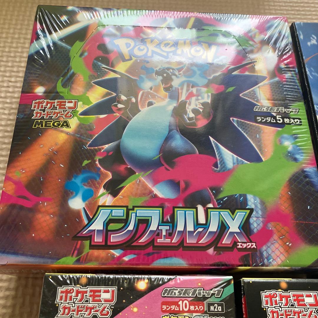 【シュリンク付有】メガインフェルノX ＆ メガドリ ＆ スピナー 5BOXセット