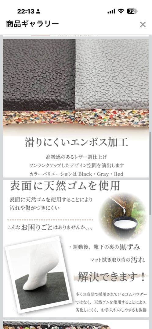 SLDS ジム用防音ゴムマット 50×50×20mm ブラック トレーニング用