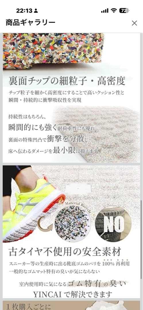 SLDS ジム用防音ゴムマット 50×50×20mm ブラック トレーニング用