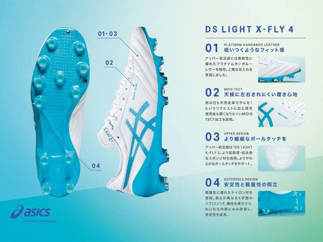 【希少】アシックス DS LIGHT X-FLY 4 28cm ASICS