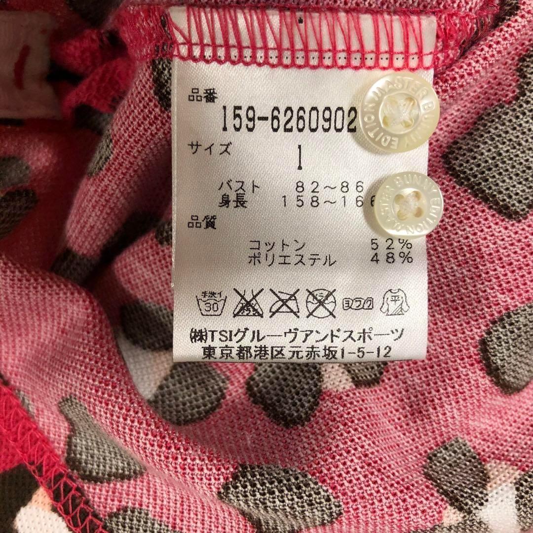 パーリーゲイツ マスターバニーエディション ポロシャツ レッド系 サイズ1