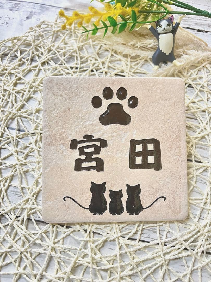 表札＊ネコ＊