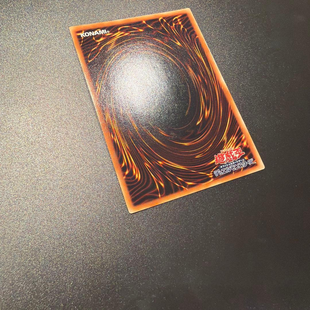 遊戯王カード 降雷皇ハモン（レリーフ）