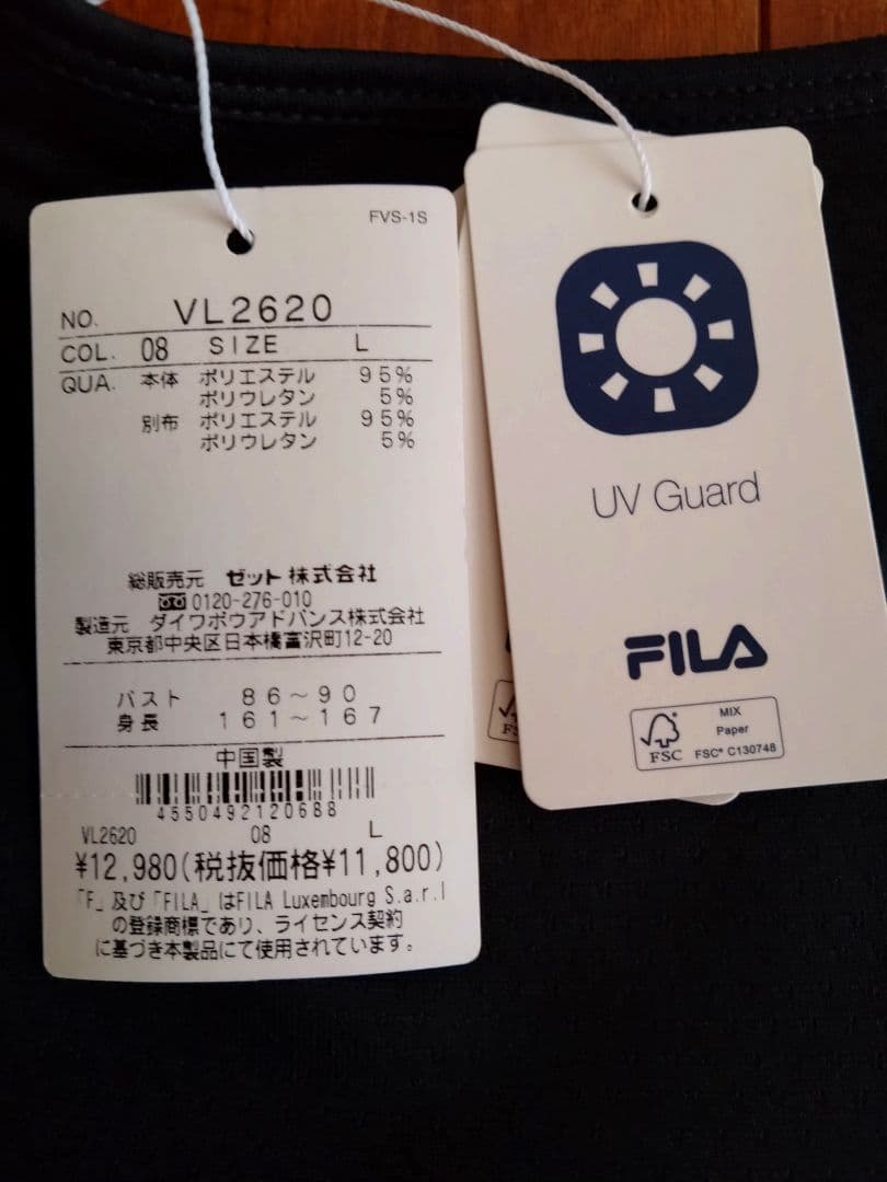 FILA ブラックレディーストップス L