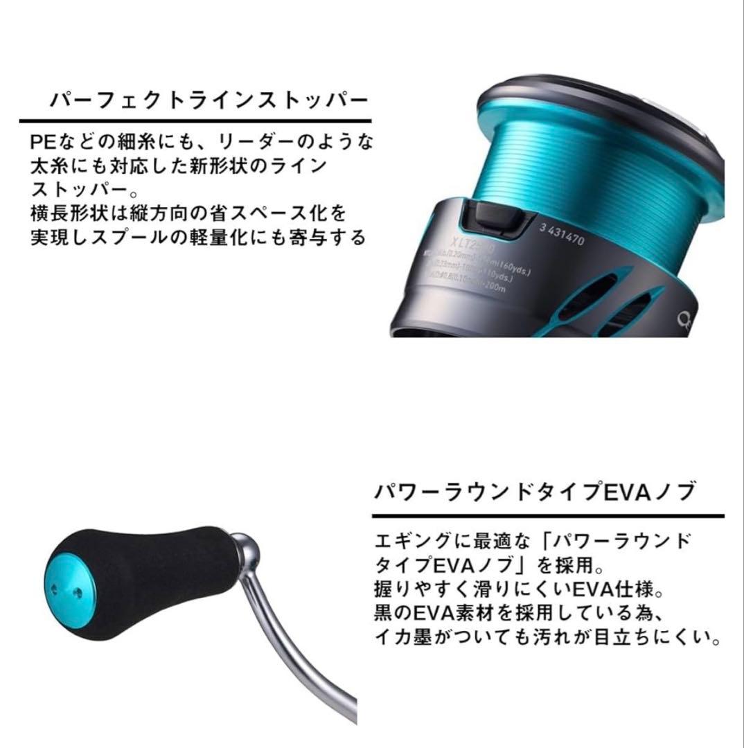 12352 ダイワ エメラルダス X LT2500-DH(ダブルハンドル)