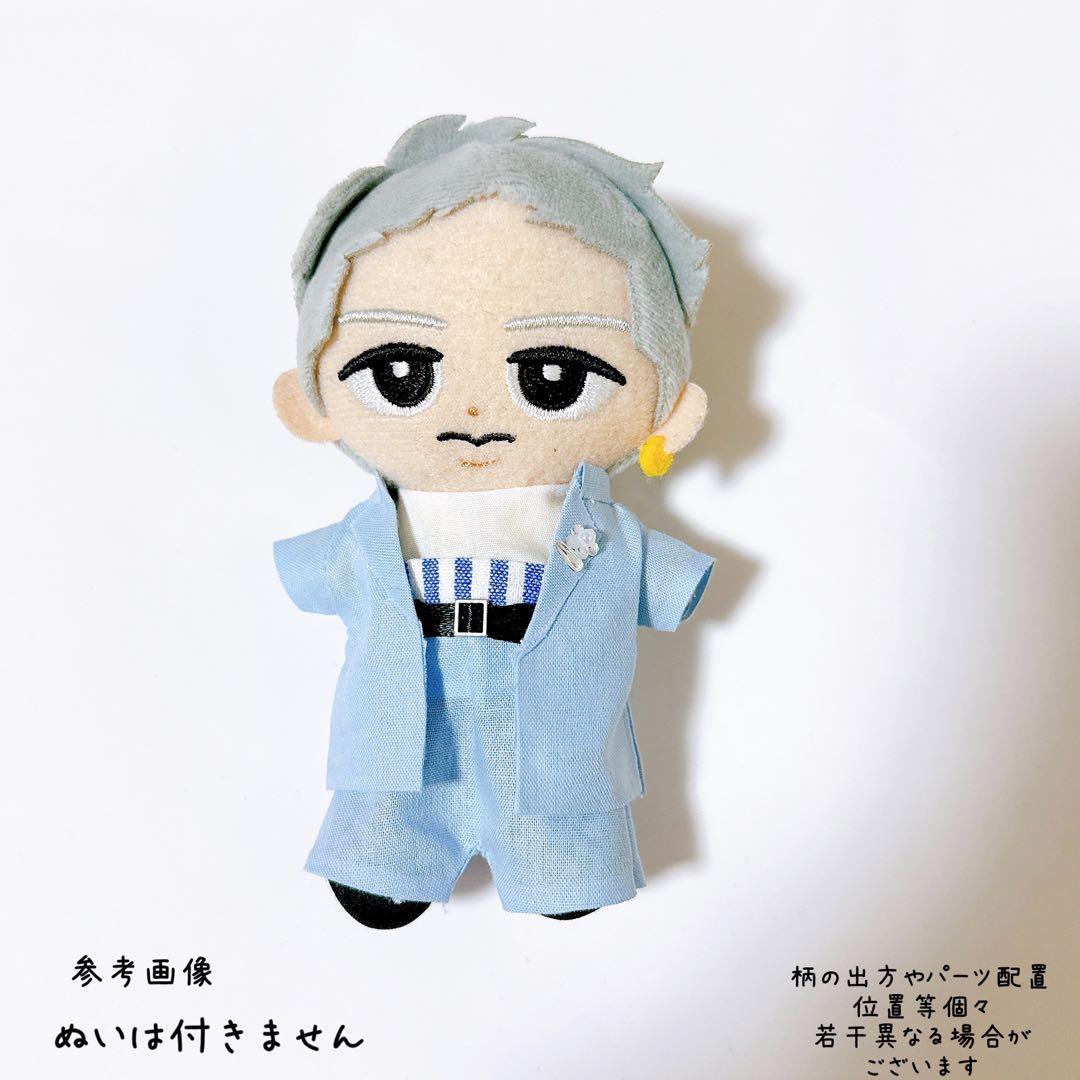 新作♡すのチル 衣装 ミラノ衣装風 岩本照 Man風ぬいぐるみ服 春