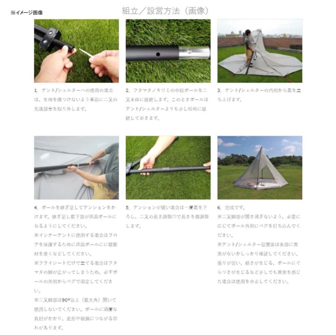 フタマタノキワミ DOD FA5-603-BK