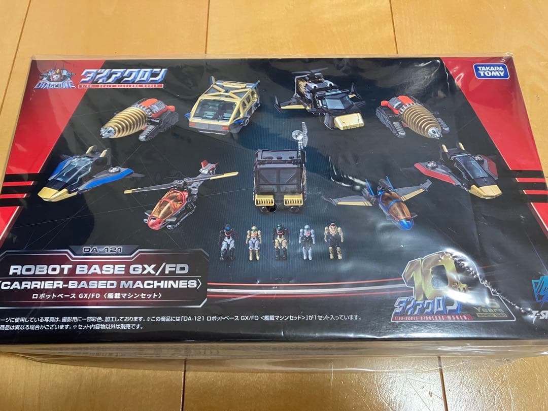 ダイアクロン DA-121 ロボットベースGX/FD＜艦載マシンセット＞
