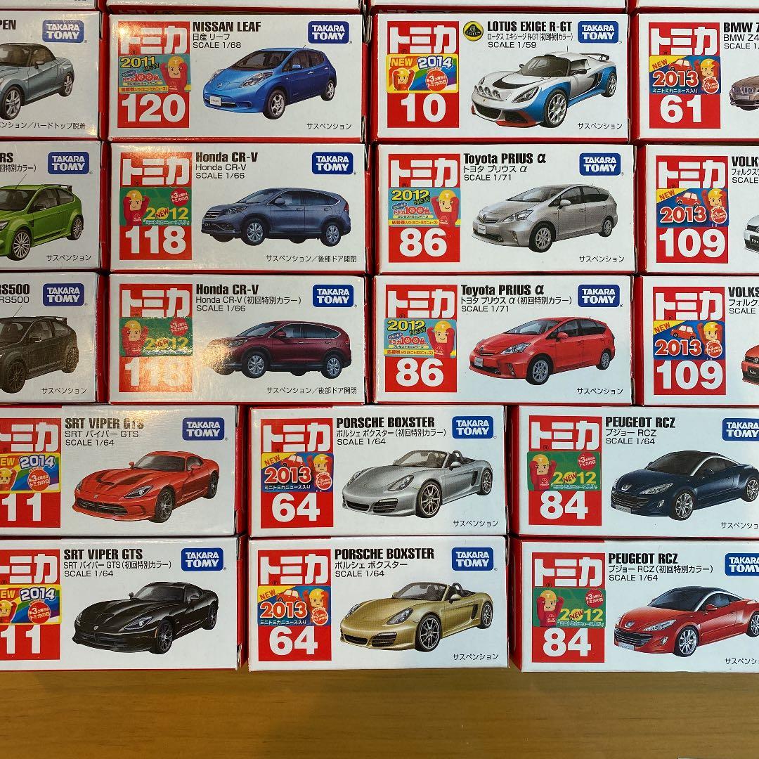 【新品未開封】初回特別仕様、通常仕様トミカ まとめ売り ※被りなし