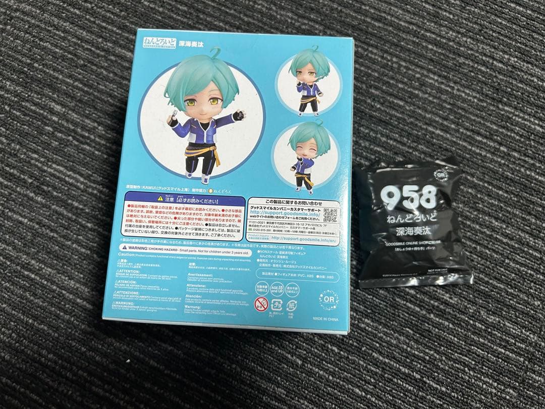 深海奏汰　ねんどろいど　あんスタ