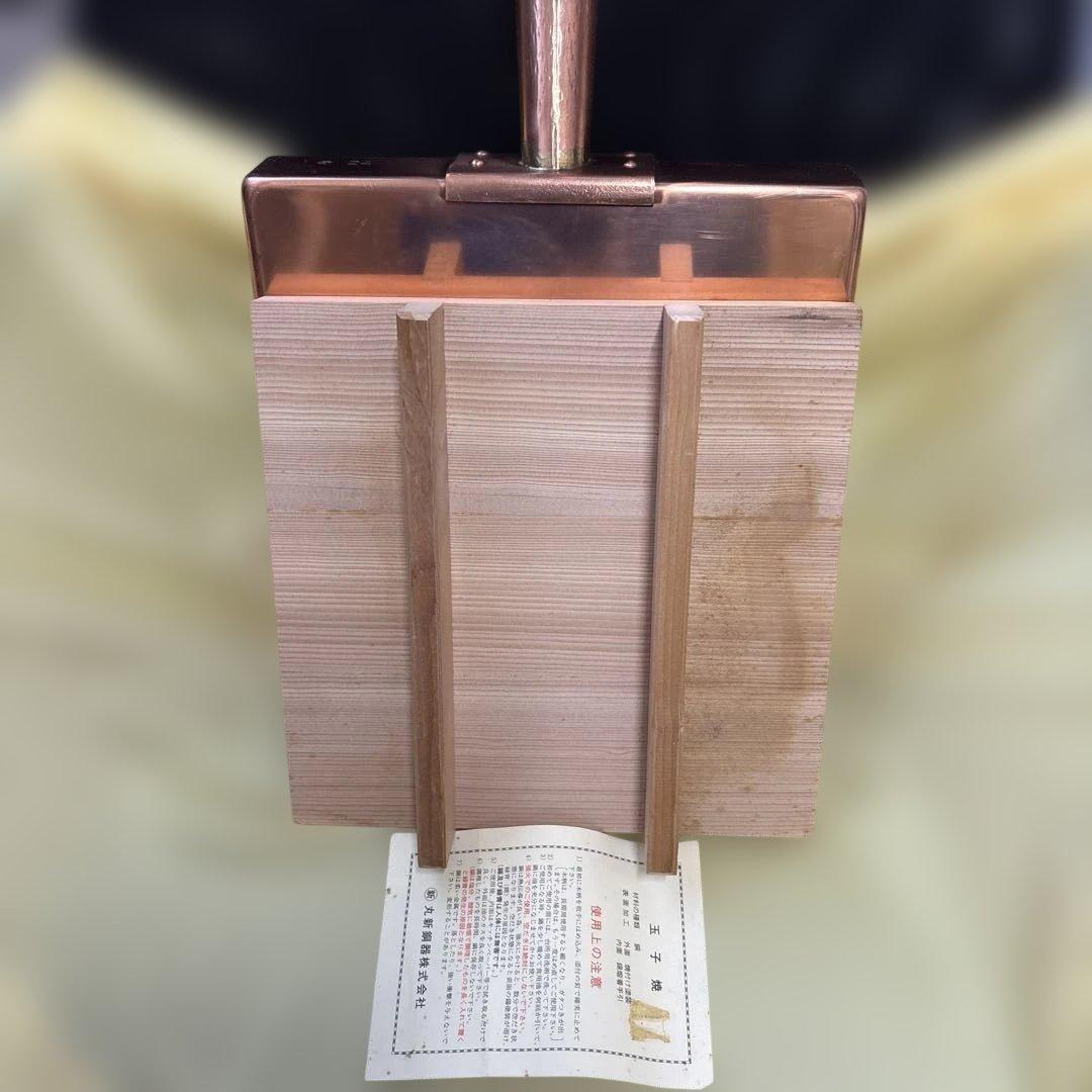 銅製　玉子焼き大型フライパン