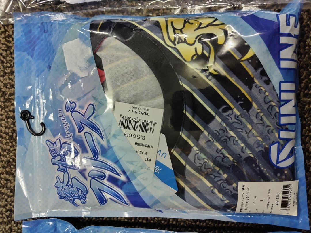 サンライン　プロドライ　　長袖シャツ　Lサイズ※3点セット