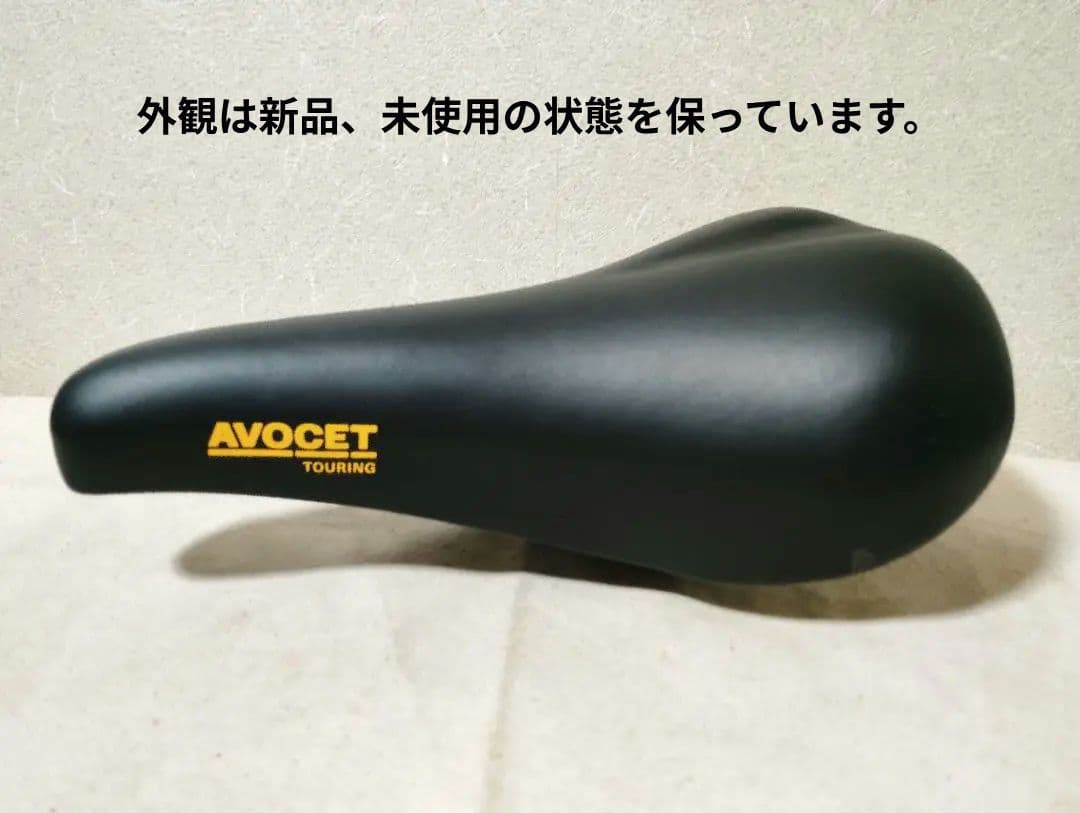 訳あり 新品 AVOCETサドル ツーリング オールドMTB