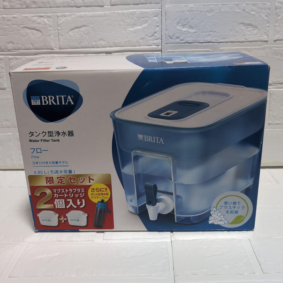 BRITA タンク型浄水器　ボトル型浄水器　浄水フィルター４個　６点セット