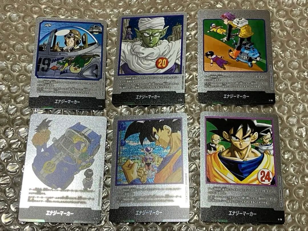銀エナマ　コンプリートセット　マンガブースター　エナジーマーカー　銀　コンプ