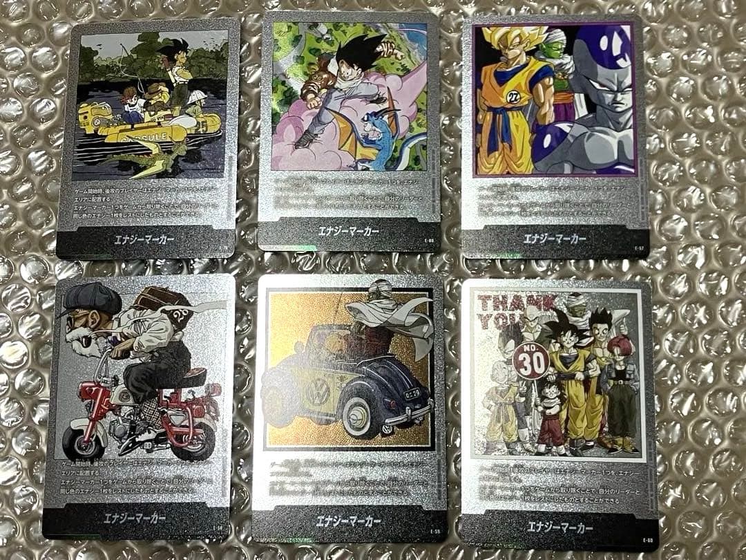 銀エナマ　コンプリートセット　マンガブースター　エナジーマーカー　銀　コンプ