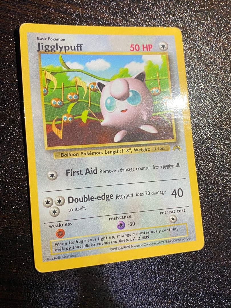 Jigglypuff / プリン ハイパーコロコロ 春号付録カード 旧裏 英語