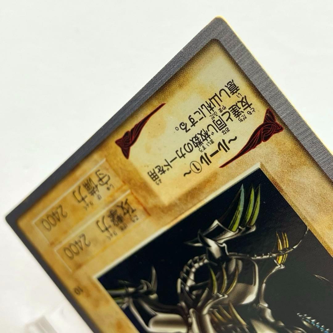 遊戯王 真紅眼の黒竜 レッドアイズ ブラックドラゴン バンダイ版 1998年