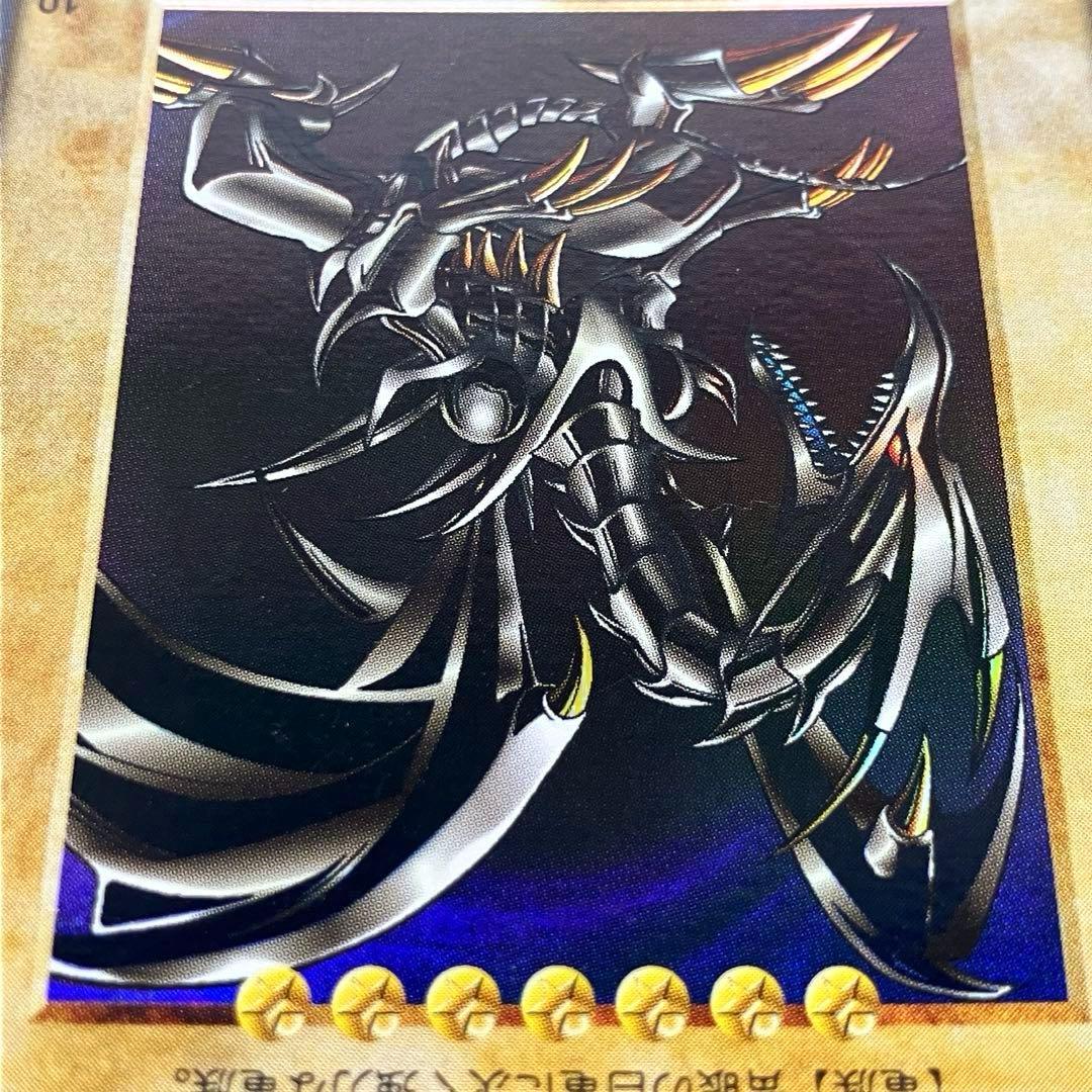 遊戯王 真紅眼の黒竜 レッドアイズ ブラックドラゴン バンダイ版 1998年