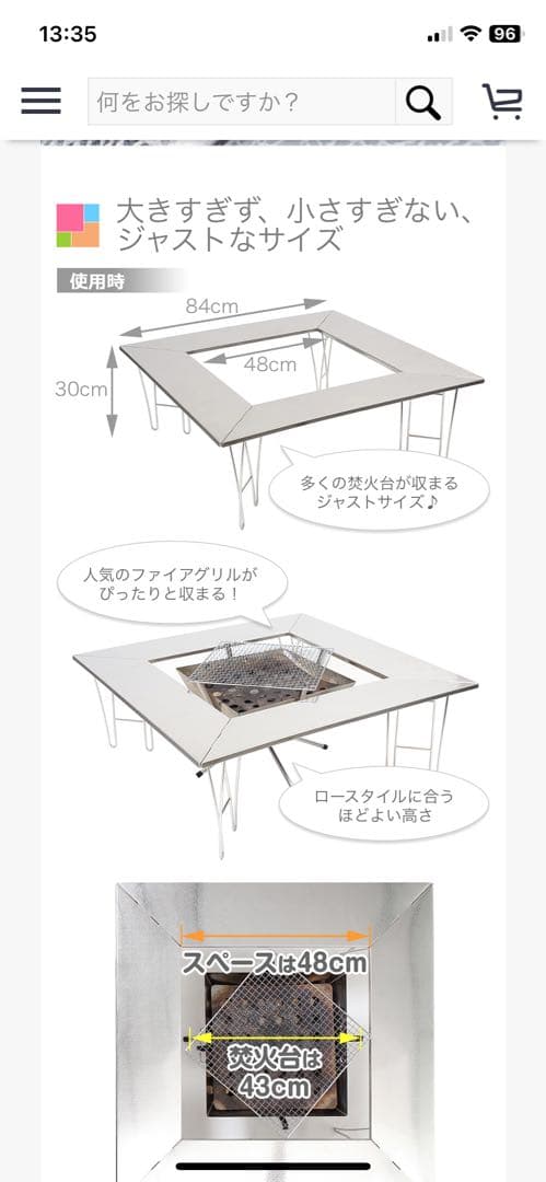 2台セット　廃版 希少未使用　ハイランダー 焚き火用ステンレステーブル