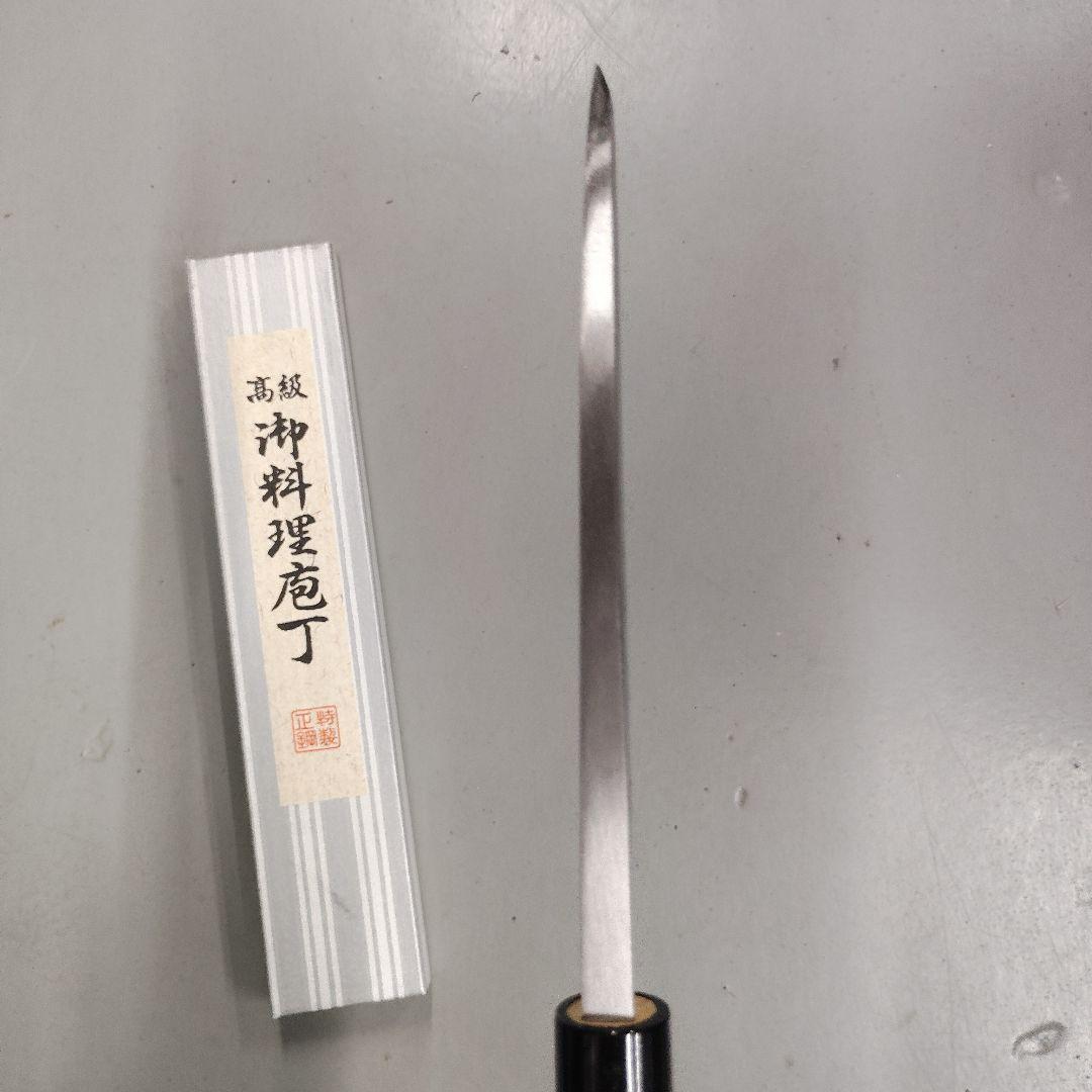 出刃包丁　堺刃物　包丁