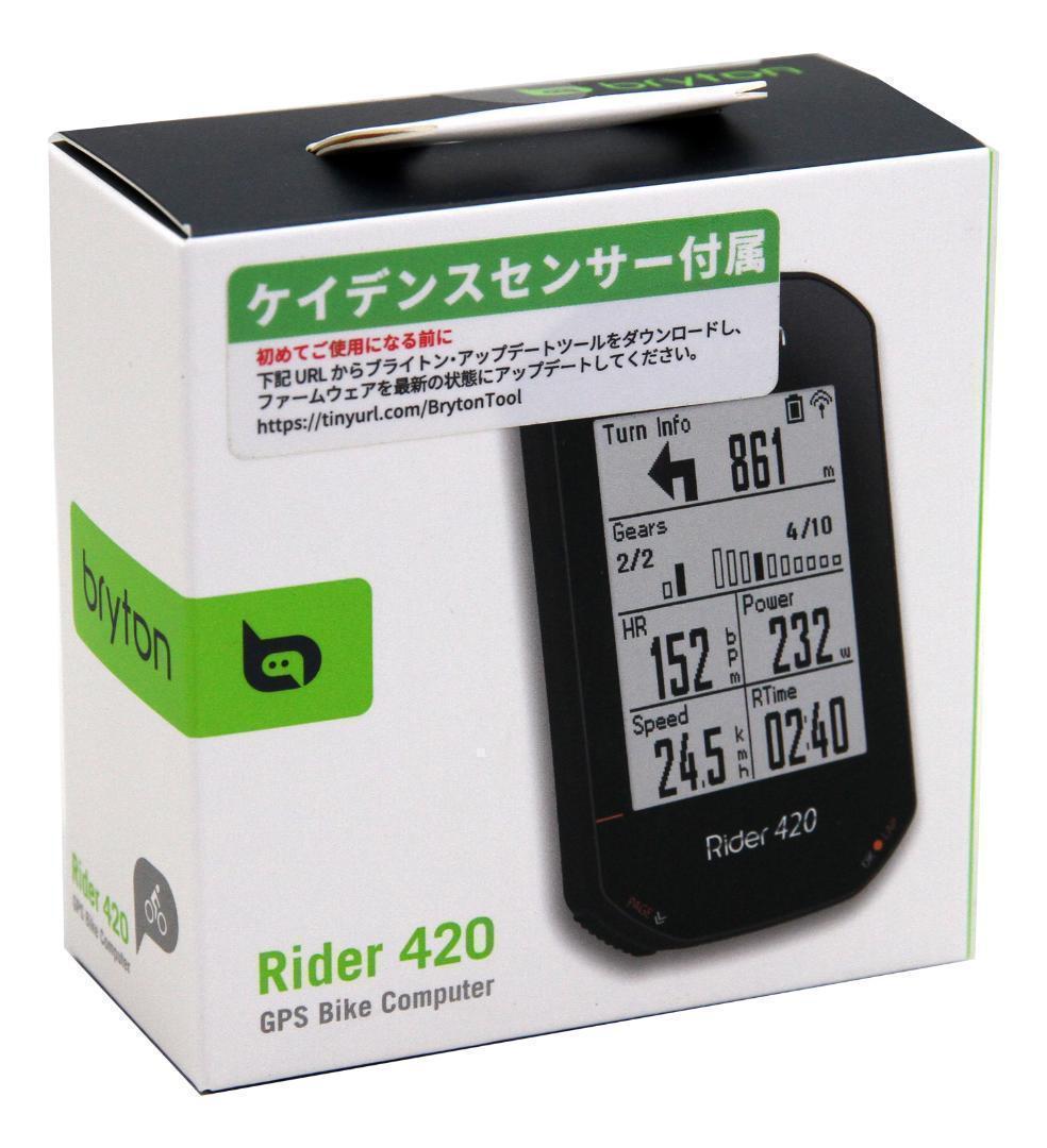ブライトン ライダー420C（日本語対応）GPSサイコン（ケイデンスセンサー付）